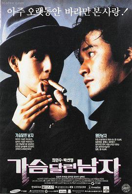 熊出没·逆转时空 6080新视觉影视热门电影